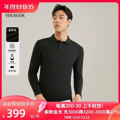 【含羊绒】雅戈尔男士羊毛衫秋冬新款商务休闲保暖长袖POLO衫4772图片