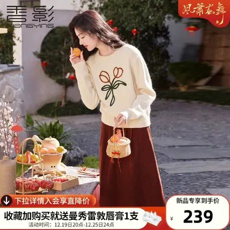 香影米色毛衣女2024春季新款龙年衣服本命年宽松慵懒风针织衫上衣商品大图