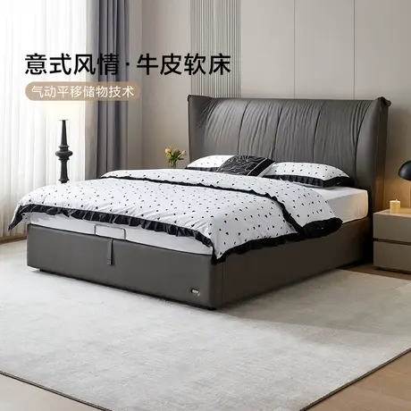 全友家居真皮床现代简约头层牛皮折耳大床屏主卧大床双人床116036商品大图
