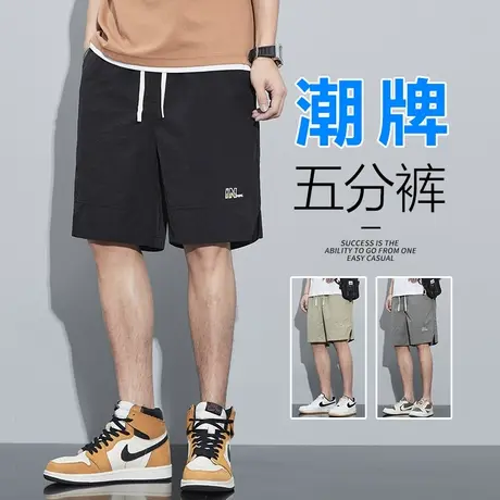夏季速干五分男生薄款运动休闲短裤男士冰丝外穿中裤子大裤衩夏装商品大图