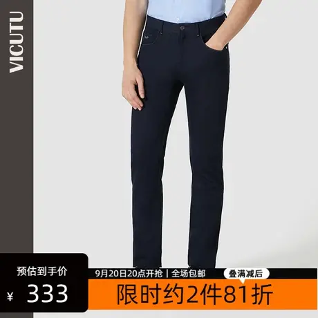 VICUTU/威可多男士牛仔裤商务百搭时尚直筒裤子春秋款男裤图片
