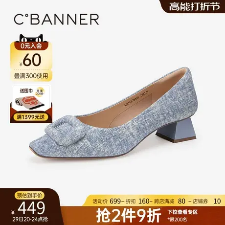 千百度真皮粗高跟鞋春季新款休闲时尚单鞋女高级感通勤气质百搭商品大图