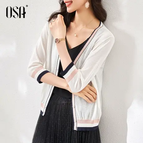 OSA女士白色冰丝针织开衫外套夏季2021年新款外搭防晒衫上衣薄款商品大图
