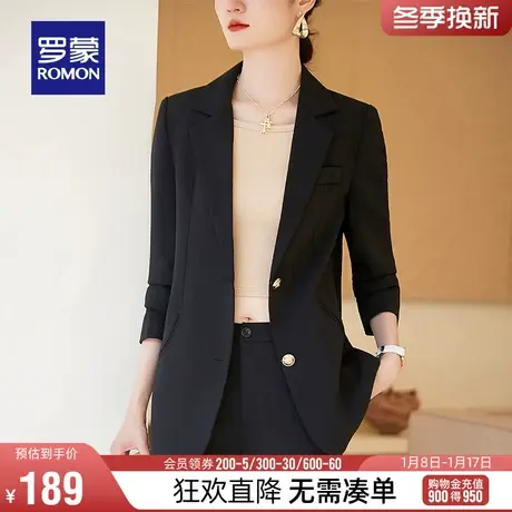 罗蒙女士西装外套2024春季新款简约舒适休闲气质单西纯色修身西服商品大图