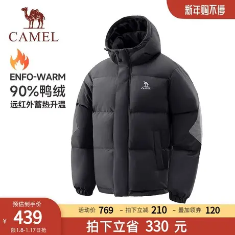骆驼男装羽绒服男冬季2023新款加厚保暖立领连帽短款防水面包外套图片