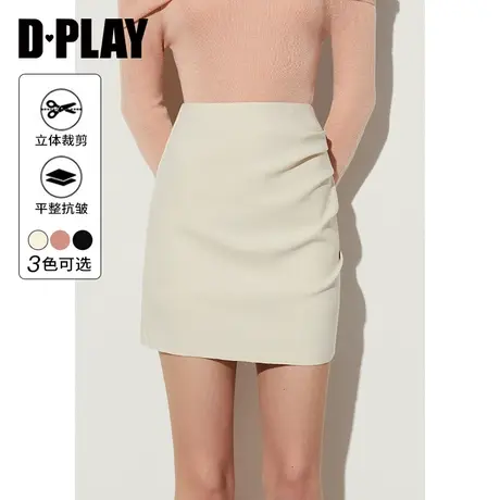 DPLAY春百搭高腰节收腰杏色弹力捏褶短款A字修身半身裙女图片