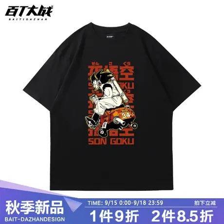 男装短袖日系卡通动漫复古七龙珠孙悟空黑色设计感上衣t恤春夏季商品大图