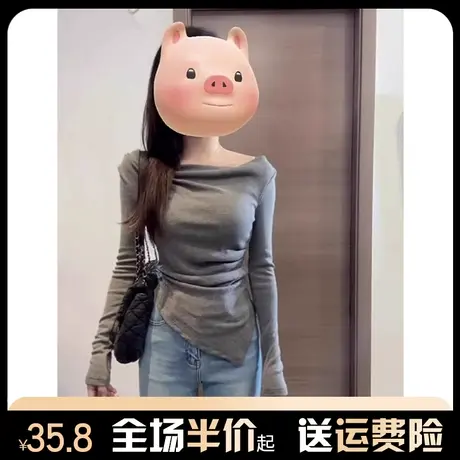 甜辣妹露肩长袖t恤女2024春秋冬内搭纯棉打底衫不规则一字肩上衣图片