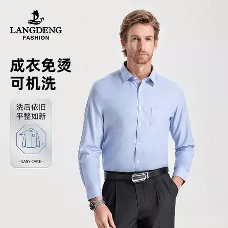 【DP成衣免烫】浪登男士纯棉长袖衬衫秋冬休闲易打理格纹通勤衬衣图片
