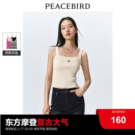 太平鸟针织背心女白色条纹内搭吊带2024春装新款气质针织衫上衣女商品大图