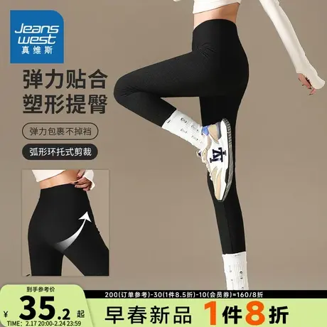 YD真维斯女装 2024春季新款 时尚潮流长裤净色休闲舒适保暖打底裤图片