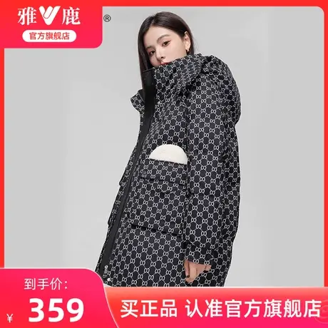 雅鹿官方旗舰店羽绒服女冬季中长款花色连帽防风时尚鸭绒外套潮商品大图