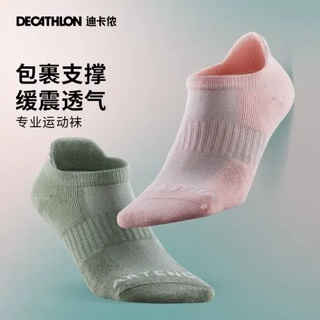 迪卡侬 运动袜子秋冬保暖毛圈加厚3双男女透气含棉短袜长袜TAJ5图片