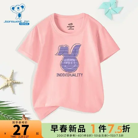 KD真维斯女童纯棉短T2024春季儿童圆领卡通兔头图案大中童T恤潮图片