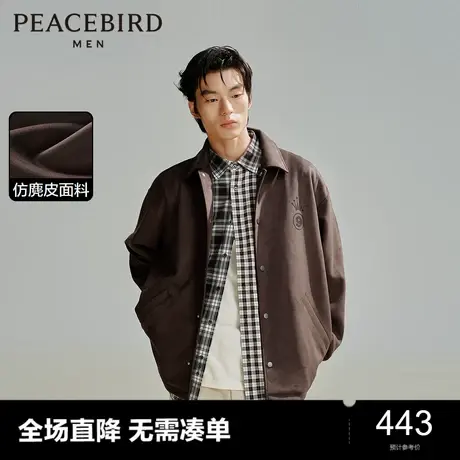 太平鸟男装仿麂皮教练夹克2024春季新款印花休闲茄克青年潮流外套图片