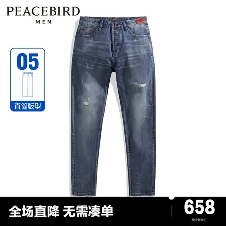 【商场同款】太平鸟男装撞色牛仔长裤新款潮流水洗裤子B1HAE1144商品大图