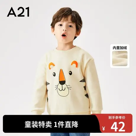 抗菌加绒-A21outlets男童卫衣宽松圆领落肩小童长袖衫小老虎秋冬图片
