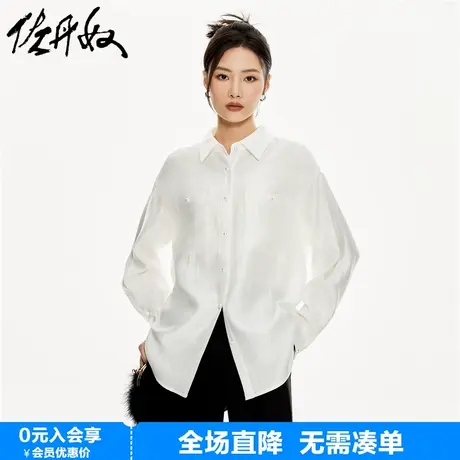 佐丹奴衬衫女新款通勤珠光双口袋白色宽松时尚长袖衬衣女18343921图片