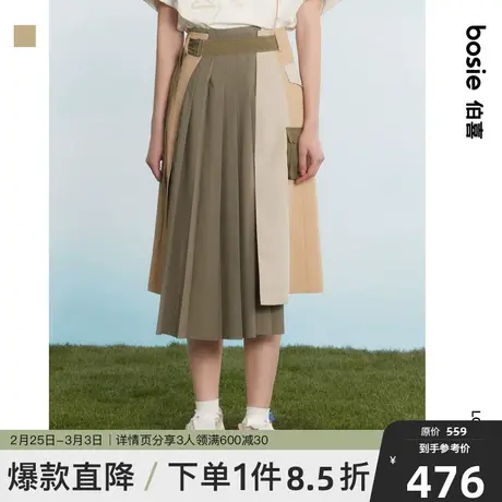 bosie2024年春夏新款半身裙女百搭工装显瘦时尚拼接时尚裙子女潮图片