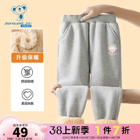JU真维斯童装保暖休闲长裤 2023秋冬新品羊羔绒女童大中童卫裤图片