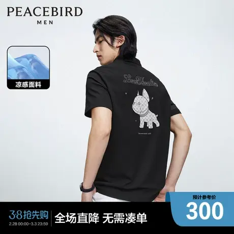 【凉感】太平鸟男装 夏季新品刺绣polo衫男士休闲Polo衫B1DBD2224图片