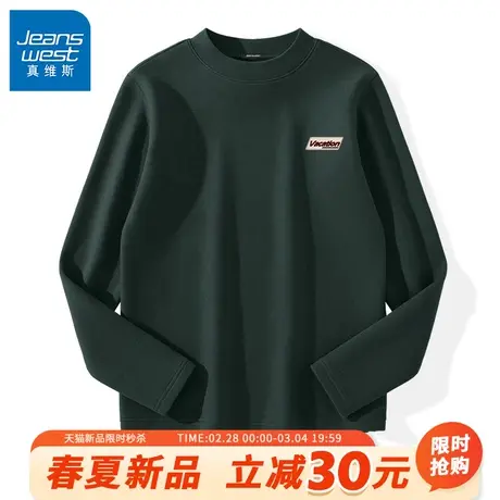 GV真维斯半高领打底衫男秋冬季加绒加厚绒德长袖T恤男士厚款秋衣A商品大图