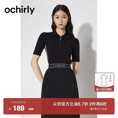 【2件9折】欧时力 Polo领短袖针织衫2023新款夏装上衣修身运动风商品大图