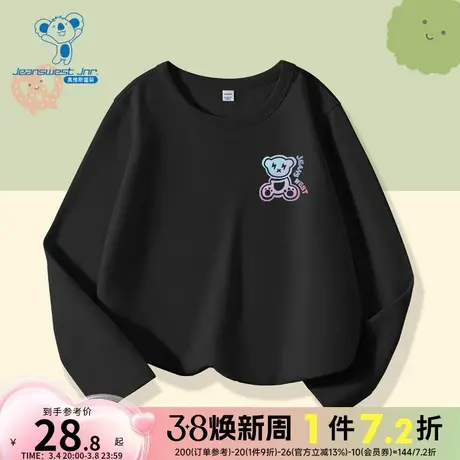 JU真维斯男童 2024春季新款 儿童纯棉圆领可爱印花大中童长袖T恤商品大图