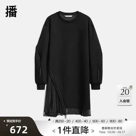 播圆领连衣裙女商场同款中长款宽松设计感纱拼接卫衣裙BDQ8LD2500图片