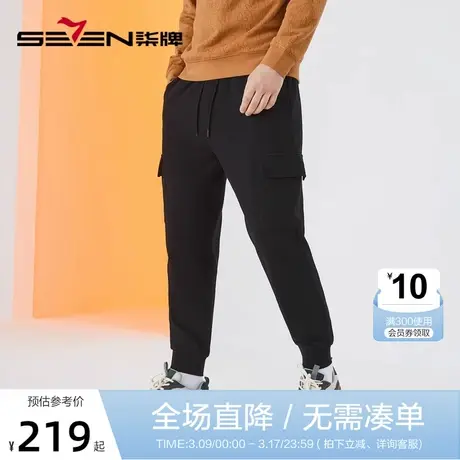 柒牌卫裤男2022秋季新款时尚潮流青年提花满印黑色束脚工装长裤子商品大图