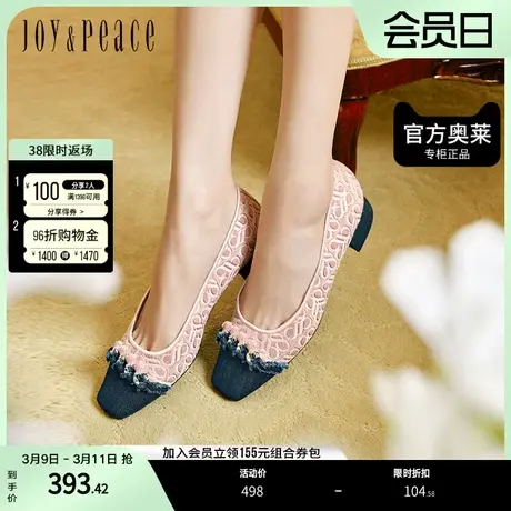 真美诗2023春季刺绣法式通勤舒适粗跟浅口单鞋子女YUU04AQ3图片