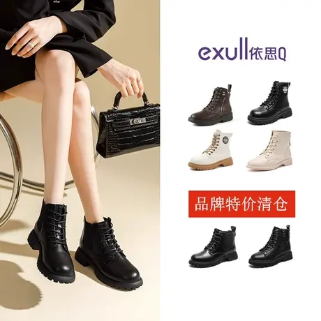 特价清仓依思q黑色系带厚底马丁靴秋冬粗跟切尔西靴英伦短靴断码商品大图