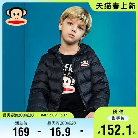 大嘴猴童装男童羽绒服2022新款女童中大童超轻薄外套保暖儿童春装图片