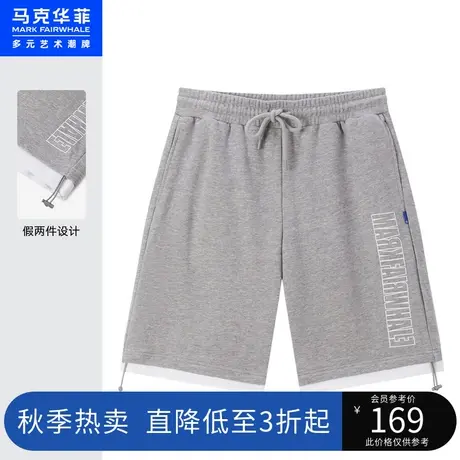 马克华菲假两件设计字母印花针织短裤男夏季新款时尚休闲潮流图片