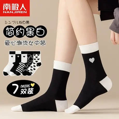 南极人袜子女中筒夏季可爱日系黑白春秋天长筒长袜防臭纯棉ins潮商品大图