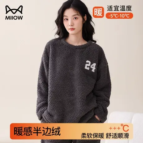猫人珊瑚绒可爱外穿睡衣女士2023秋冬季新款加厚法兰绒家居服套装图片