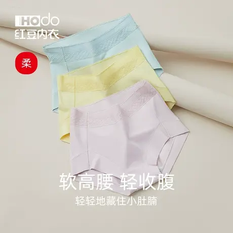 红豆女士高腰内裤纯棉抗菌裆收腹三角裤夏季薄透气大码蕾丝短裤女商品大图