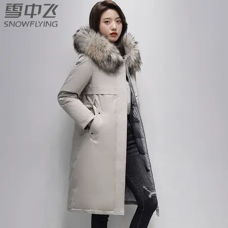 雪中飞洋气包邮女貉子毛领双面穿羽绒服2023秋冬新款休闲款式外套商品大图