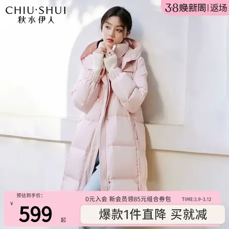 秋水伊人长款羽绒服女2023新款冬季女装粉色三防面包服女款厚外套图片