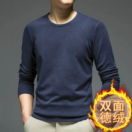 德绒打底衫长袖t恤男纯色圆领上衣服秋冬保暖双面绒内搭秋衣小衫图片