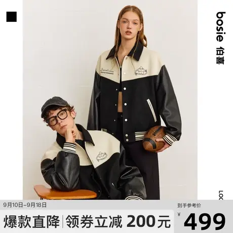 【小花人系列】bosie2023冬新款毛呢夹克男情侣拼色刺绣绗棉外套图片