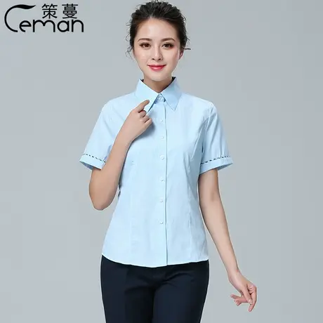 新款邮政储蓄银行衬衫女士制服中国邮局工装衬衣加绒工作服套装女商品大图