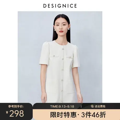 迪赛尼斯香风短裙连衣裙女2023春秋新款复古a字裙泡泡袖白色裙子图片