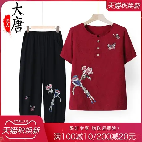 老年人夏装套装女奶奶短袖T恤绣花妈妈两件套宽松60岁70老人衣服商品大图
