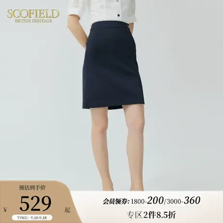 Scofield女装夏季新款通勤高腰复古修身显瘦商务包臀短裙半身裙图片