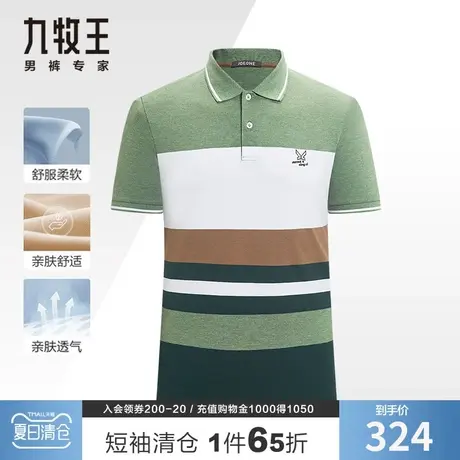 【纯棉花纱】九牧王男装短袖polo衫夏新款舒适亲肤透气宽条纹体恤图片