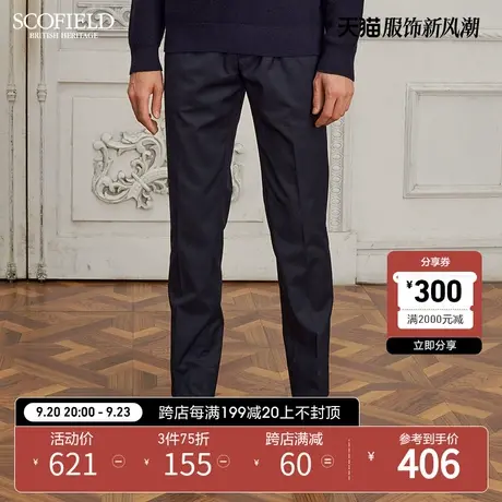 SCOFIELD男 休闲裤纯色西裤宽松潮流男裤子长裤纯色中腰直筒裤商品大图