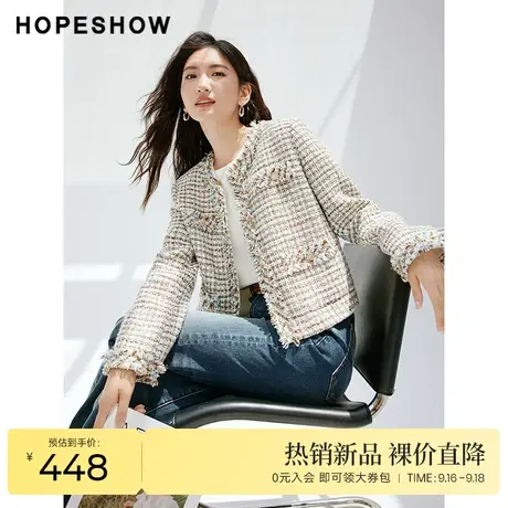 红袖outlets香风毛边短外套hopeshow2023秋装新款单排扣圆领上衣商品大图