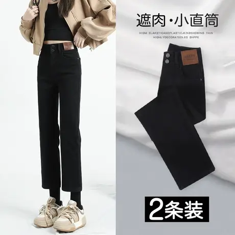 黑色直筒烟管牛仔裤女2023年春新款高腰显瘦梨形身材弹力裤子九分图片