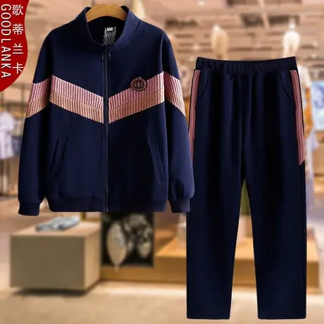 中年妈妈春秋运动套装大码宽松时尚减龄休闲开衫卫衣运动服两件套商品大图
